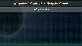 complete gameplay - star channel 34 part 13