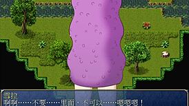 Blonde teen Sheila gets sucked by leech enemy in Hgame