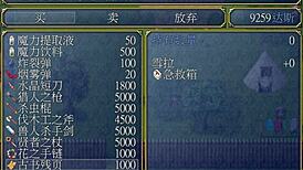 Blonde teen Sheila gets sucked by leech enemy in Hgame