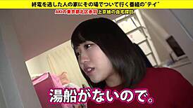 full version of asian big tits solo play