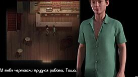 Treasureofnadia barmaid gets wild in episode 1 scene 81