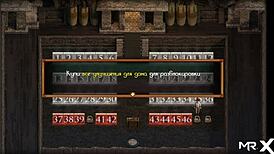 What emotions from Treasure of Nadia trailer?