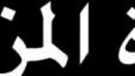 Arab neighbor peeks at Antonio's cock and blushes while undressing