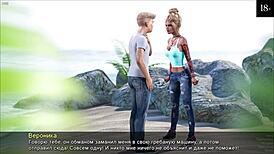 Complete gameplay timestamps lost love part