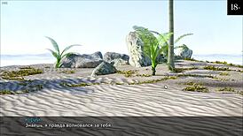 Complete gameplay timestamps lost love part