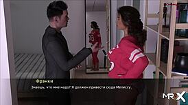 Pine Falls: He Must Fuck My Wife 41 - Intense Emotions Unleashed