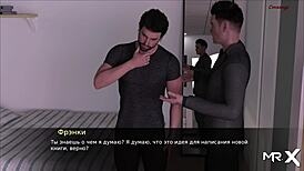 Pine Falls: He Must Fuck My Wife 41 - Intense Emotions Unleashed
