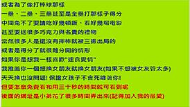 Hey, check out this asian amateur sex