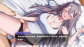 Intriguing Anime Dating Game Ep4 with Unique Sensations