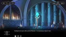 Complete gameplay of Wanderer broken bed part 8.