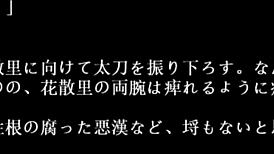 Pretty samurai seduces with bouncing tits in game