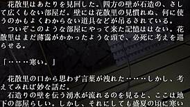 Pretty samurai seduces with bouncing tits in game