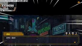 Ai Rides Big Cock Cowgirl