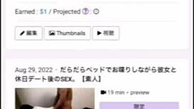 She says, 'Fuck me in the car with your big cock.'