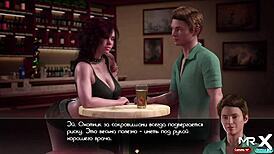 Treasure of Nadia bar striptease episode 1 scene 38. 😏