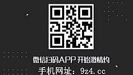 hey, check this wild chinese pornstar getting her g-cup grabbed while pounded hard!