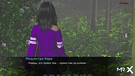 i'm alone under the stars in dusklightmanor e1 doin' 69