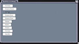 Complete Gameplay - Red Sakura Mansion 1 Part 7 with Wild Public Action