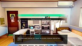 Complete gameplay! HS tutor part 5 with mother-in-law bent over in cowgirl!