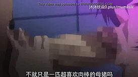 Anime Lover’s Brainwashing Start - Part 1 中文字幕 😍