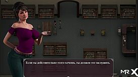 feel the lust epidemic spreading in the library with bookworm characters