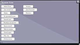 complete gameplay red sakura mansion 1 part 4