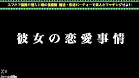 Amateurs squirting in full version scene