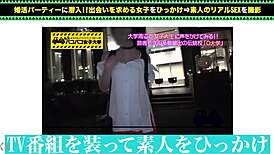 Amateurs squirting in full version scene