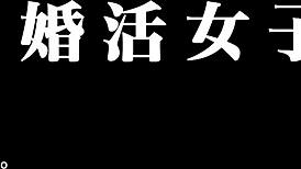 Amateurs squirting in full version scene