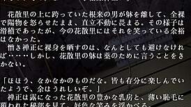 Mmm, this cute sexy princess is my fallen girlfriend in the game.