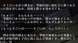 Mmm, this cute sexy princess is my fallen girlfriend in the game.