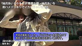 Asian amateurs use toys for blowjob and fucking in full version