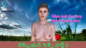 in this telugu audio tale, two indian lesbians explore their desires in 3d part two