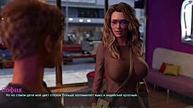 Complete Gameplay Featuring Lust In Part 18