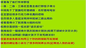 asian amateur masturbating her ass in solo scene