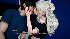 Watch Sister Suck That Big Cock!