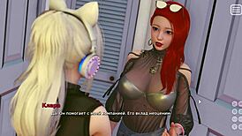 My Bully Is My Lover Part 14