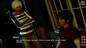 My Bully Is My Lover Part 14