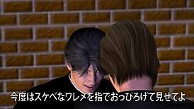 Internet Art Concern: Yuna Sensei’s Home Visit In 3D Hentai Bondage