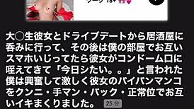 i reunited with my ex and we just started fuckin' right away