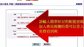 exploring asian amateur scenes in this video