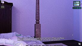 So, ready for Sunshine Love Part 44 gameplay?