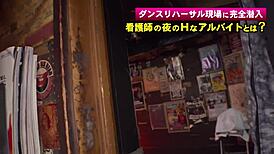 Part 1: Sexy nurse by day, wild dancer by night! How does she deepthroat so good and ride that erotic butt?