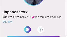 Asian Japanese Amateurs Engage in Intense All-Night Sex