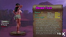 Naomi Posh Reveals Natural Tits In Intense Nude Scene From Treasure Of Nadia