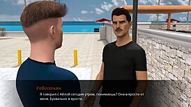 Summer with Mia 2 gameplay part 32