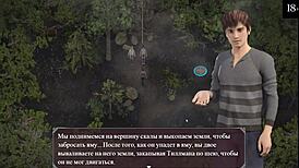 lust epidemic gameplay part 15 with monster cock and squirting action