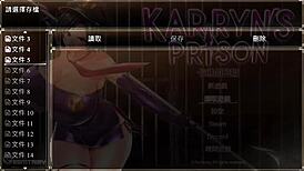 Karryn's Prison Day 20: Big Ass Handjob and Sucking!