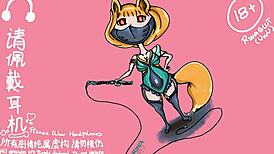 Alina squirts during interracial sex with her father-in-law