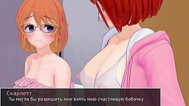 Hs tutor part 27: muff diving and blowjob gameplay